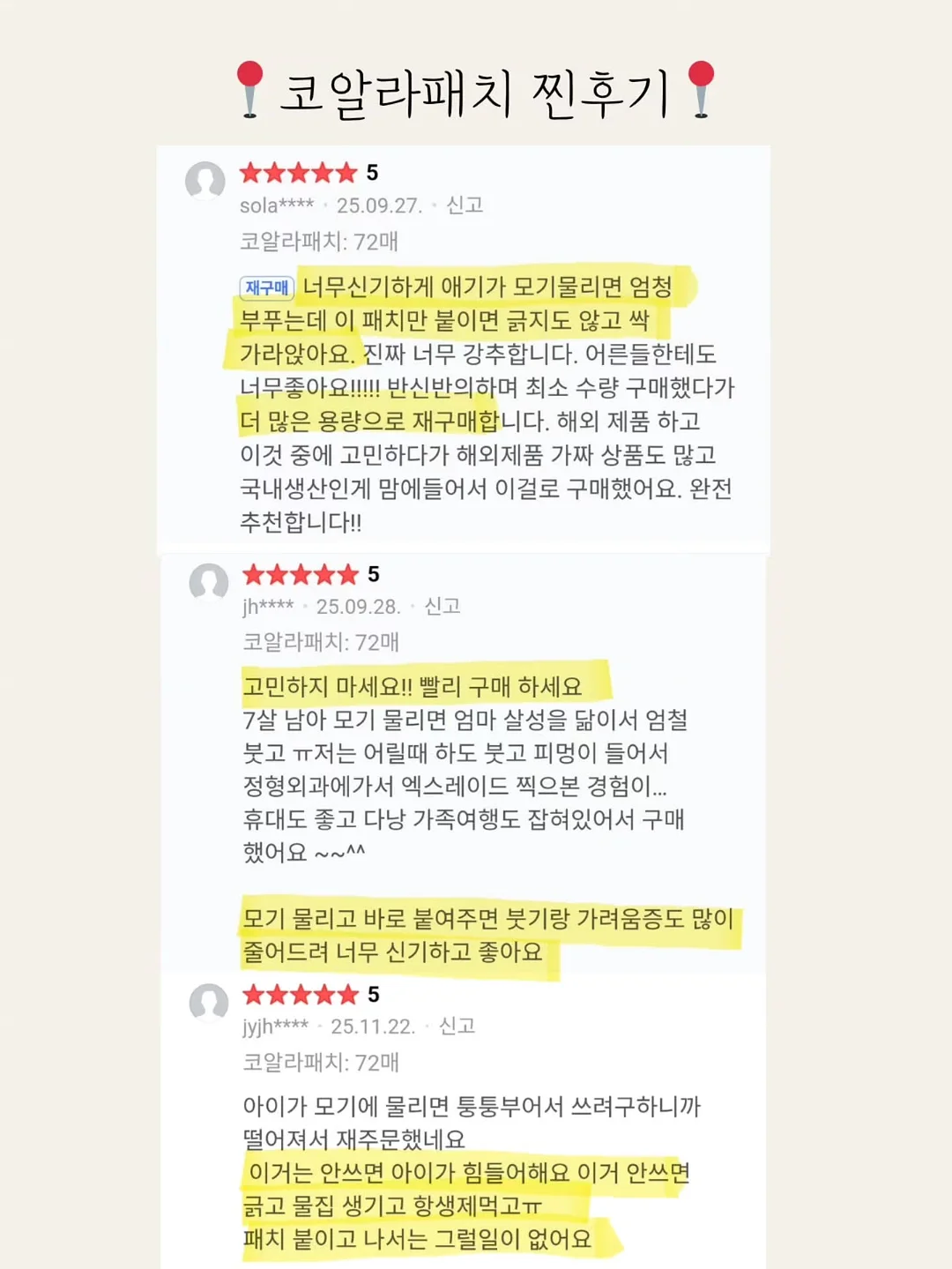오즈키친 일품 등심탕수육 11