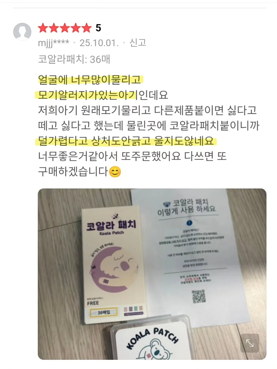오즈키친 일품 등심탕수육 15