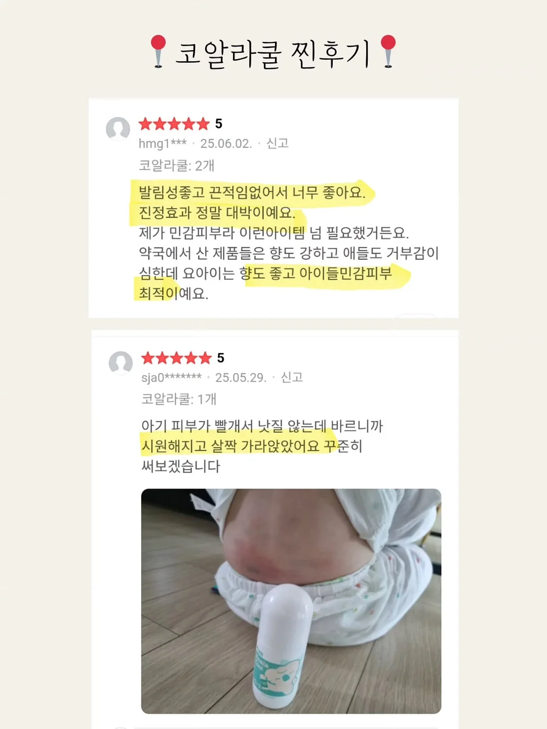 오즈키친 일품 등심탕수육 16