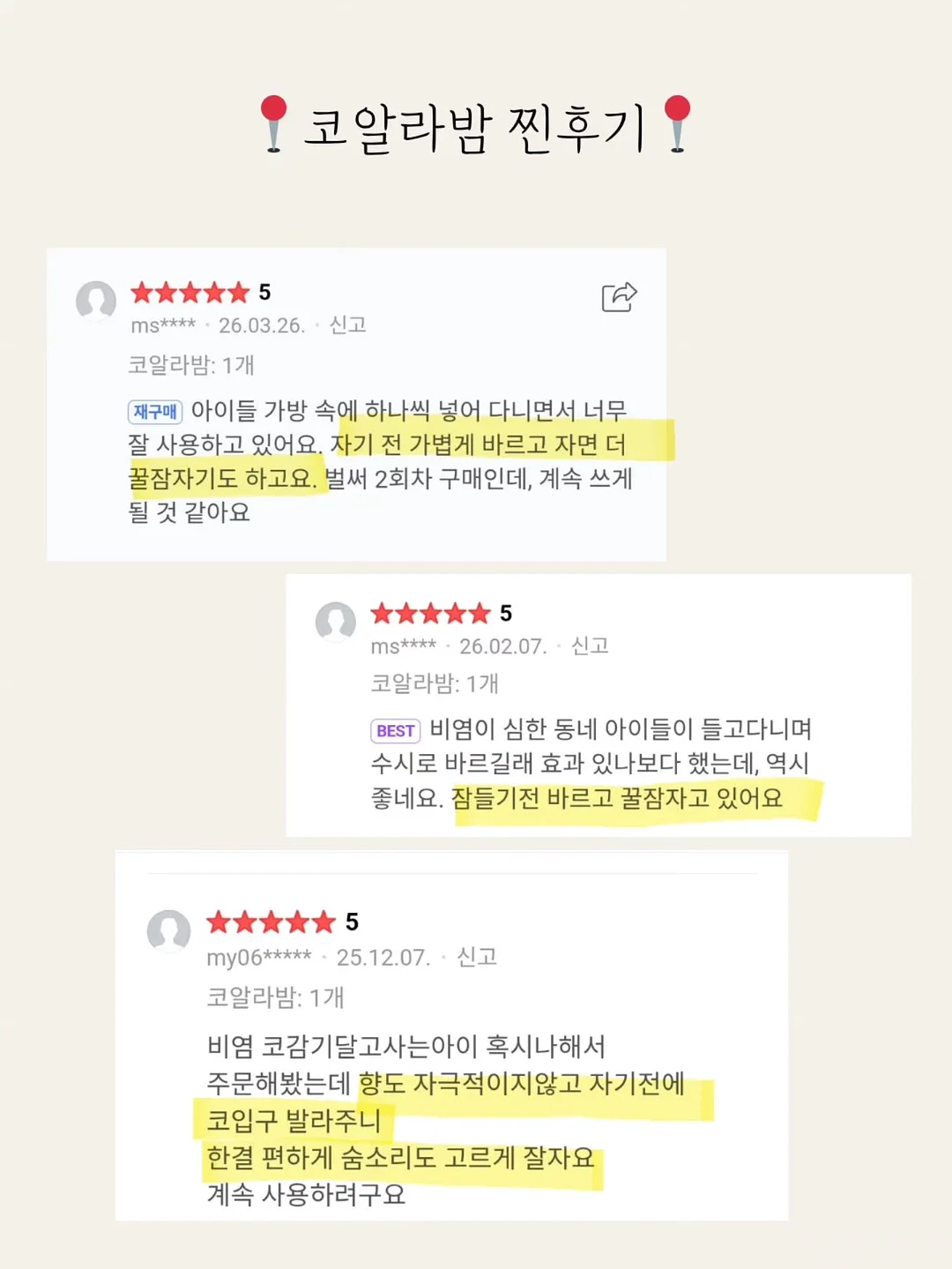 오즈키친 일품 등심탕수육 17
