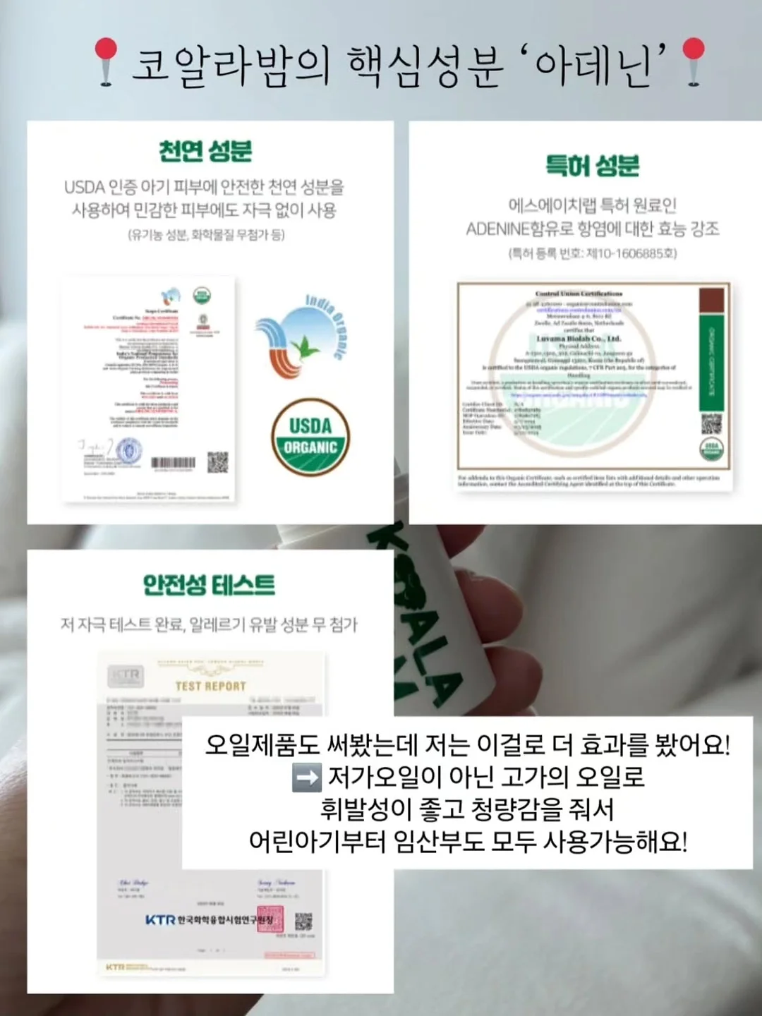 오즈키친 일품 등심탕수육 18