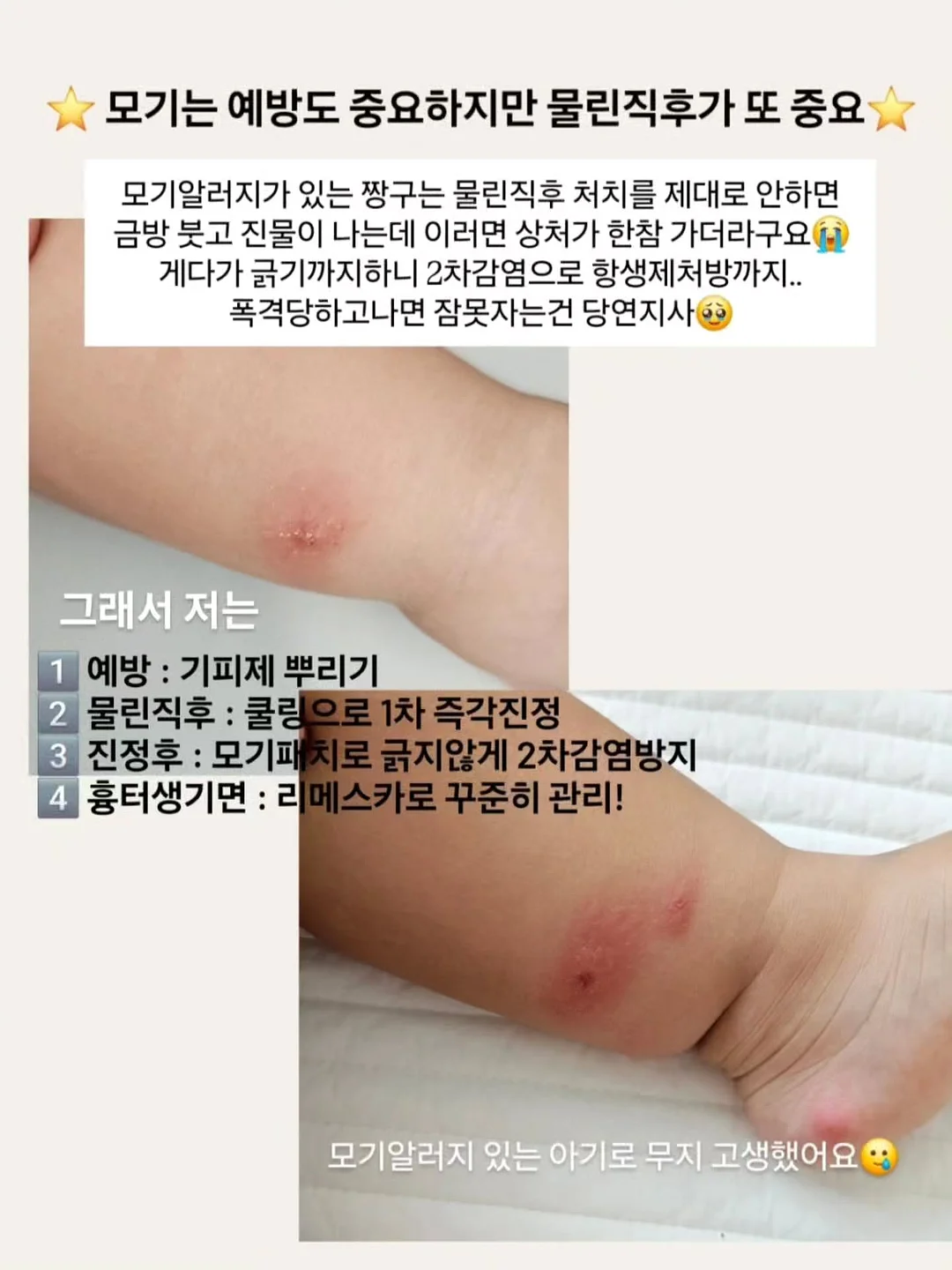 오즈키친 일품 등심탕수육 3