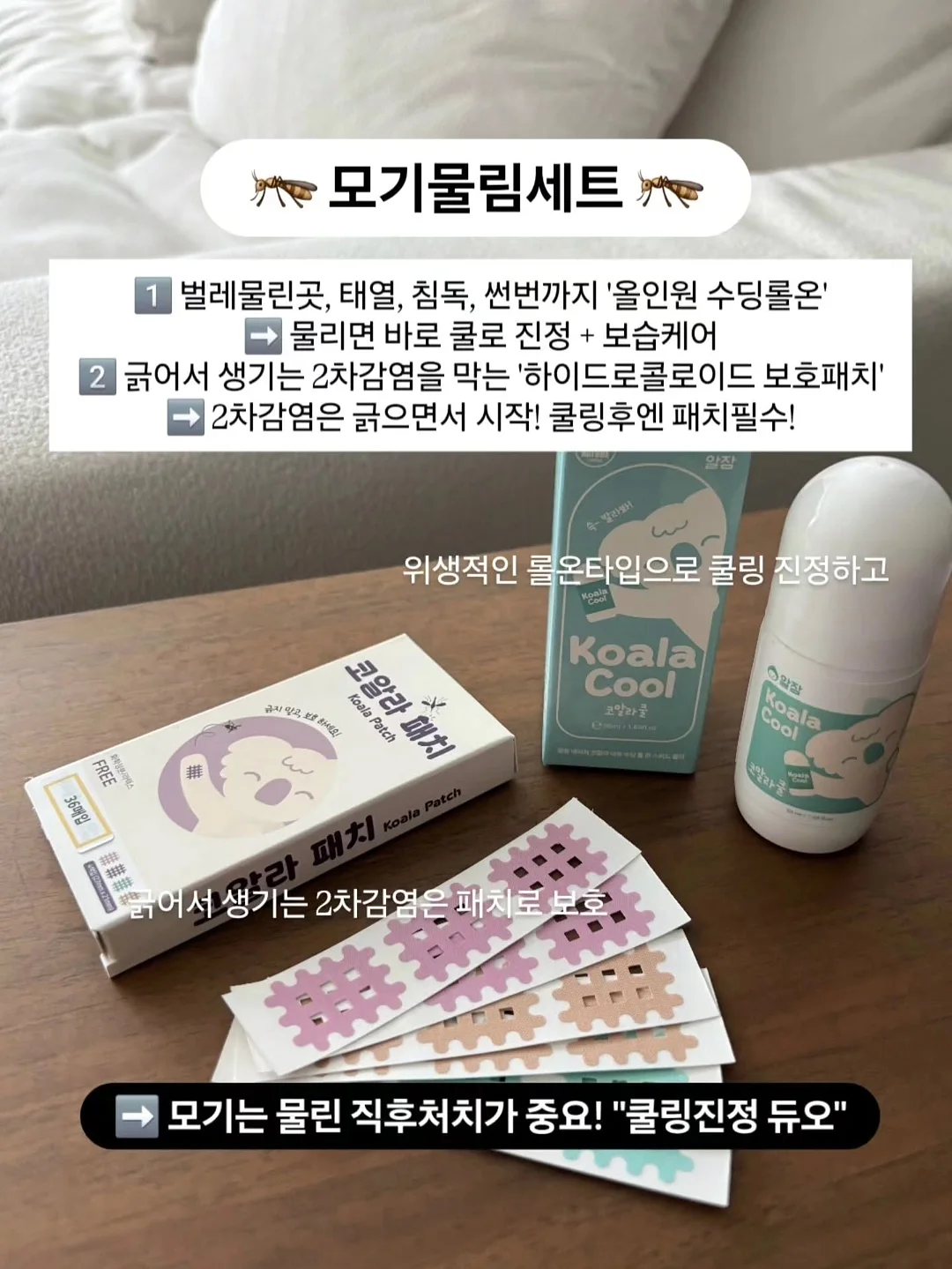 오즈키친 일품 등심탕수육 4