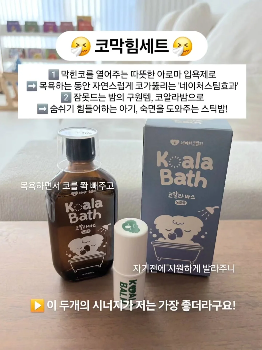오즈키친 일품 등심탕수육 7