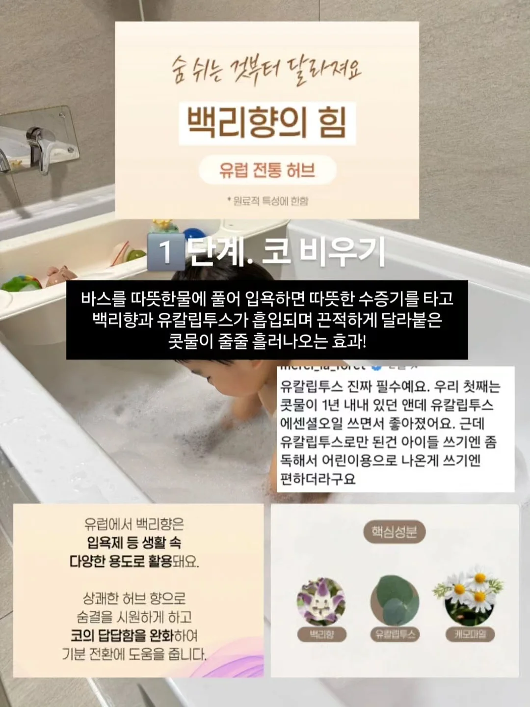 오즈키친 일품 등심탕수육 8