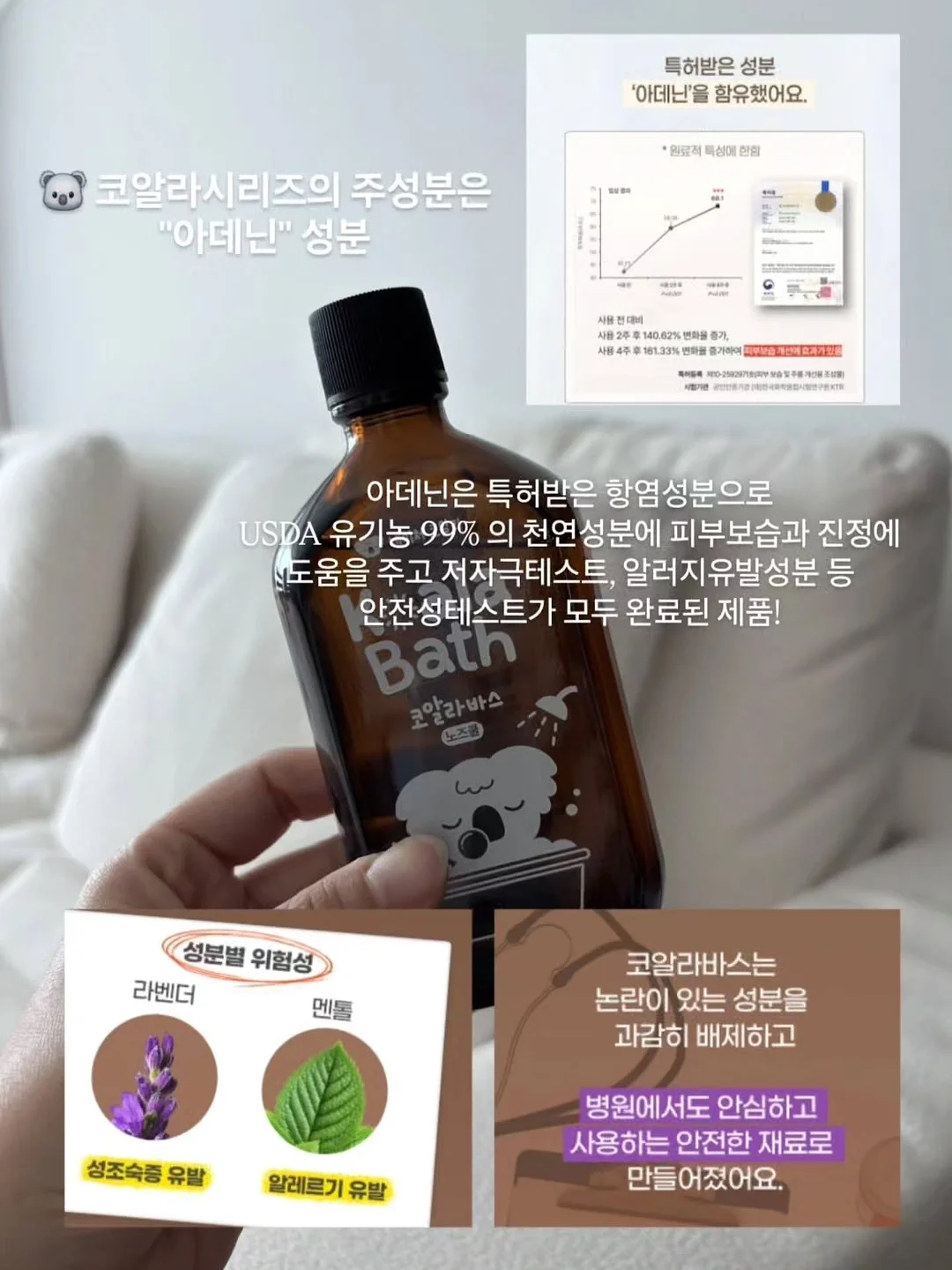 오즈키친 일품 등심탕수육 10