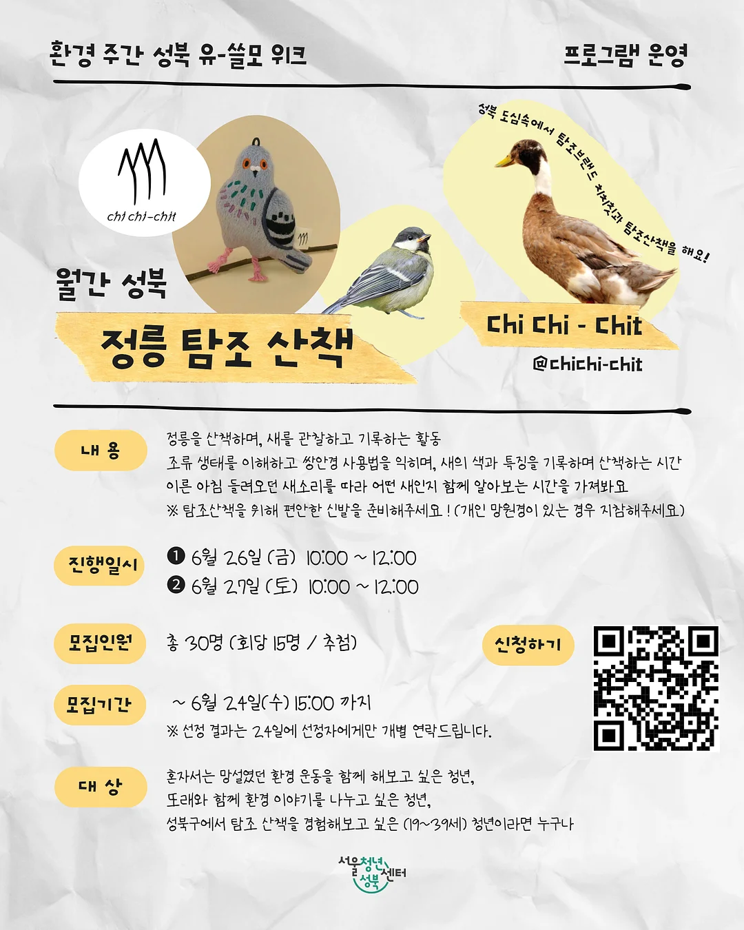 초보운전 영상 제품 1