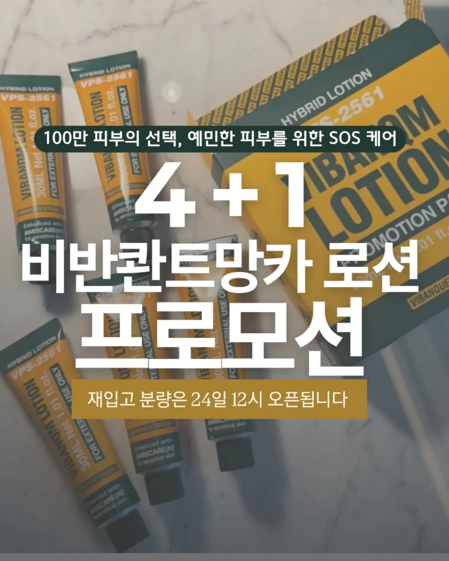 하이큐 카라스노 고교 vs 아오바죠사이 고교 타이토쿠지 12