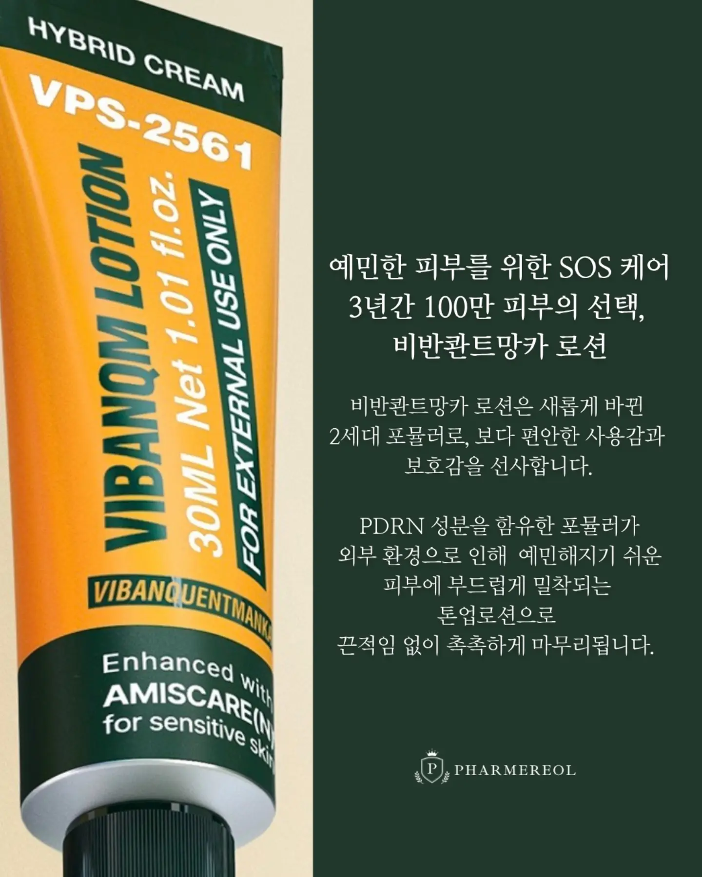 하이큐 카라스노 고교 vs 아오바죠사이 고교 타이토쿠지 6