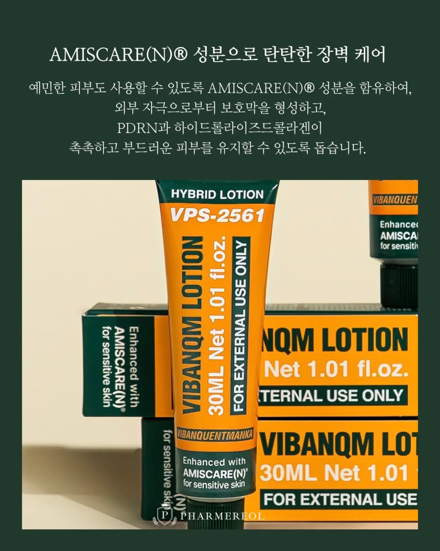 하이큐 카라스노 고교 vs 아오바죠사이 고교 타이토쿠지 7