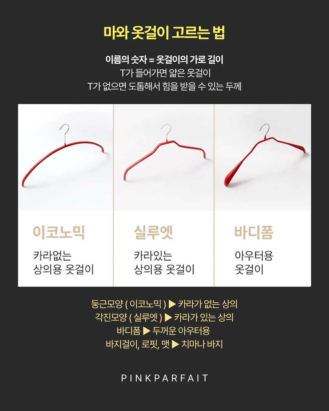 삼각 스카프 4
