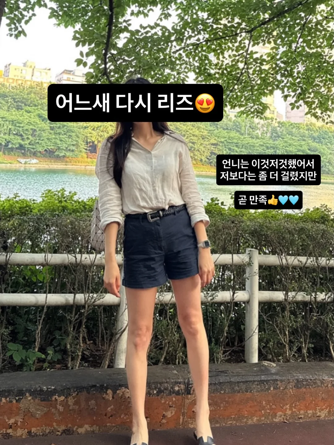 네트 니트웨어 11