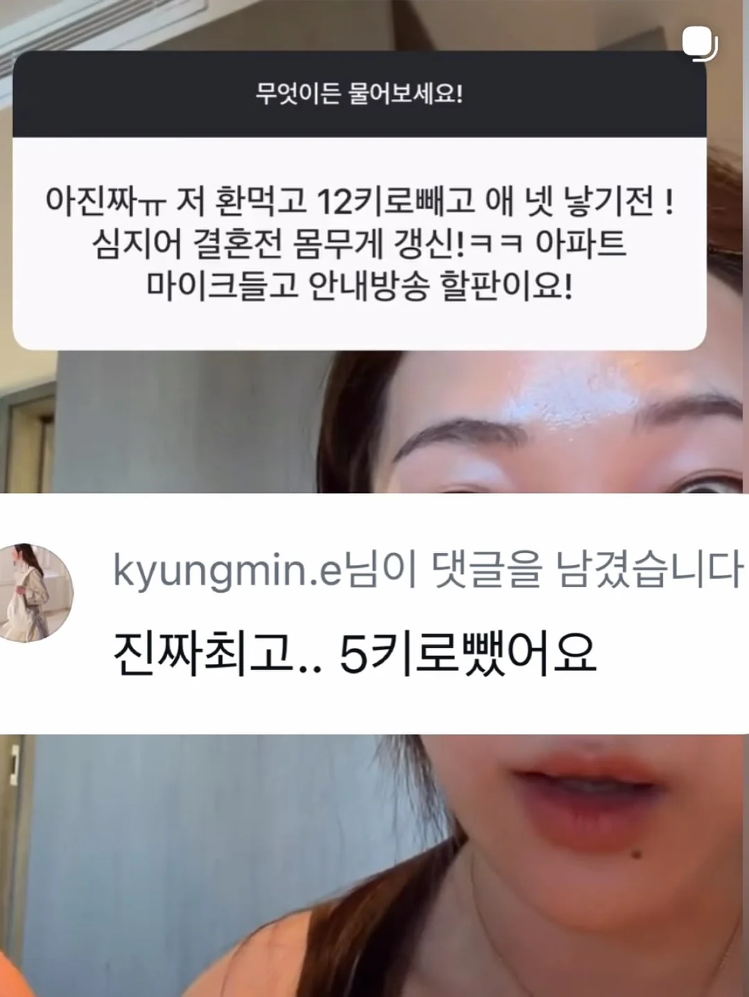 네트 니트웨어 16