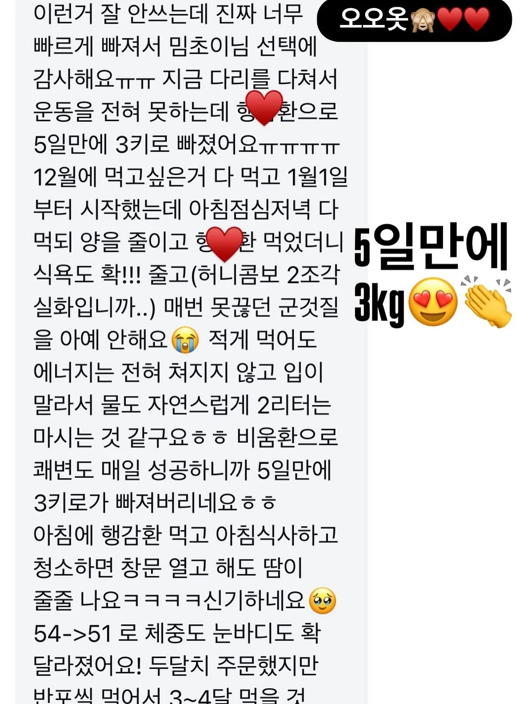 네트 니트웨어 18