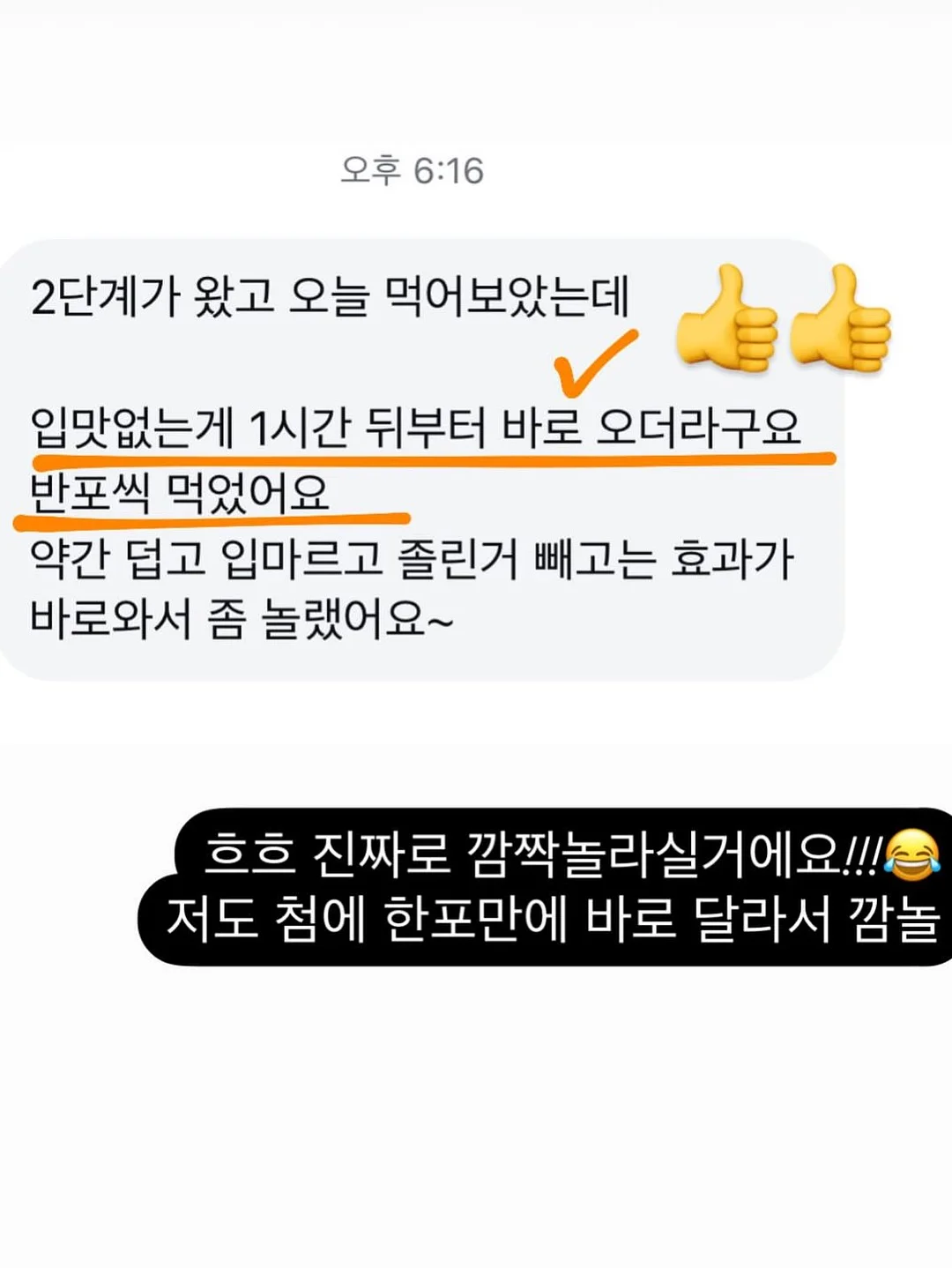 네트 니트웨어 19