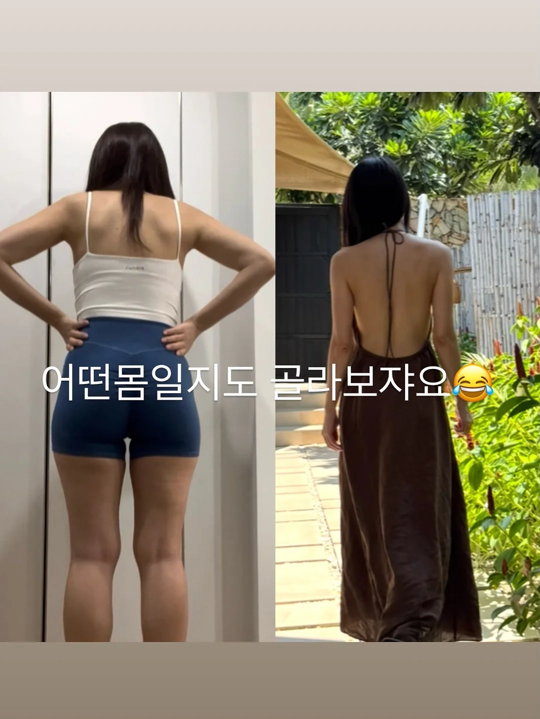 네트 니트웨어 2