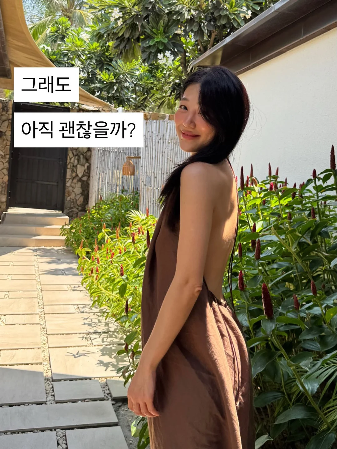네트 니트웨어 7