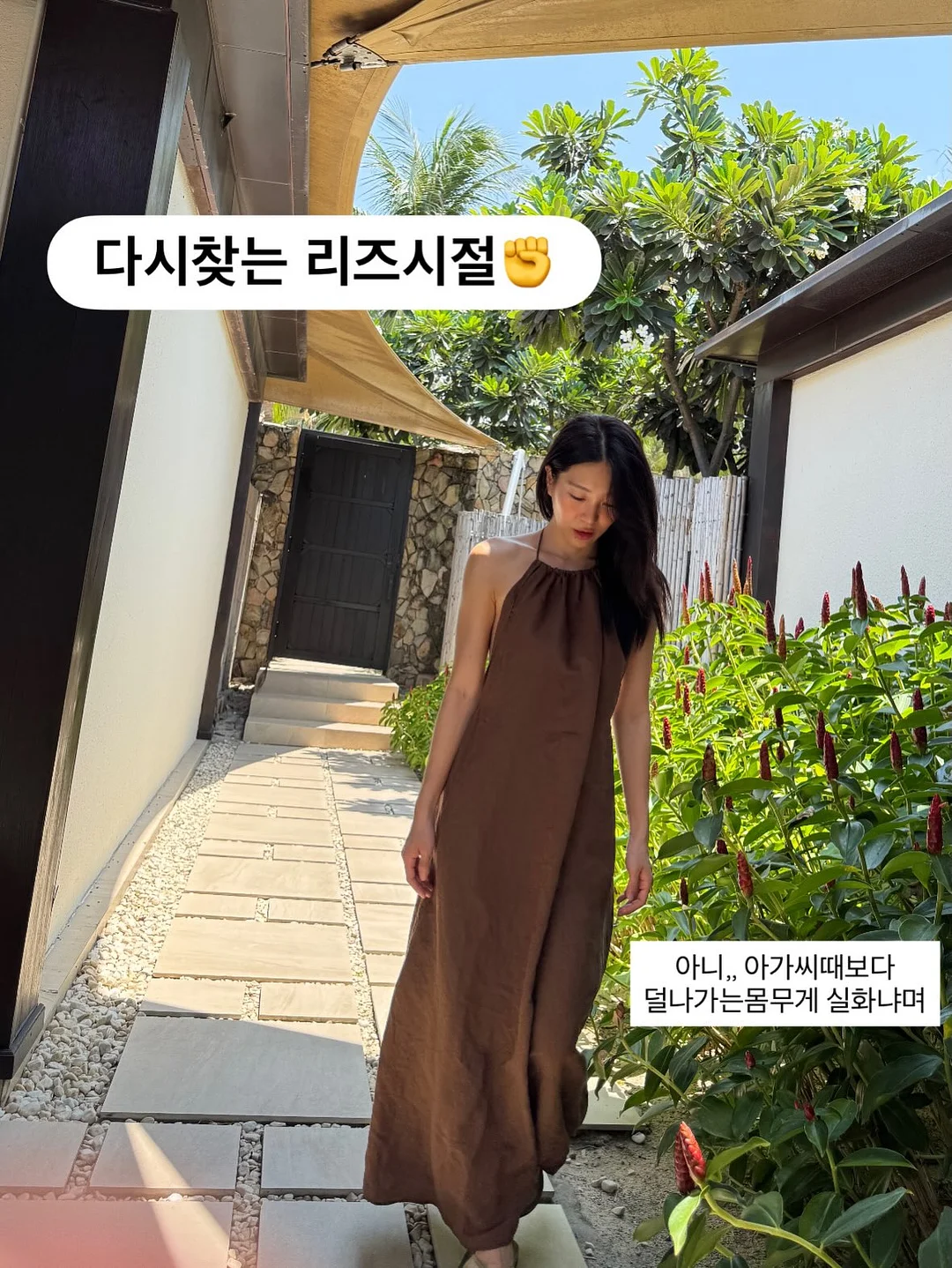 네트 니트웨어 8
