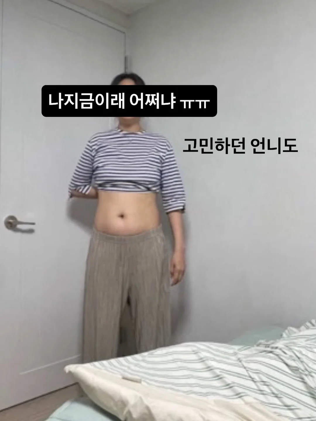 네트 니트웨어 10