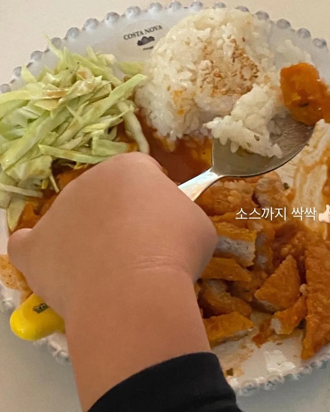 아이스 괄사 4