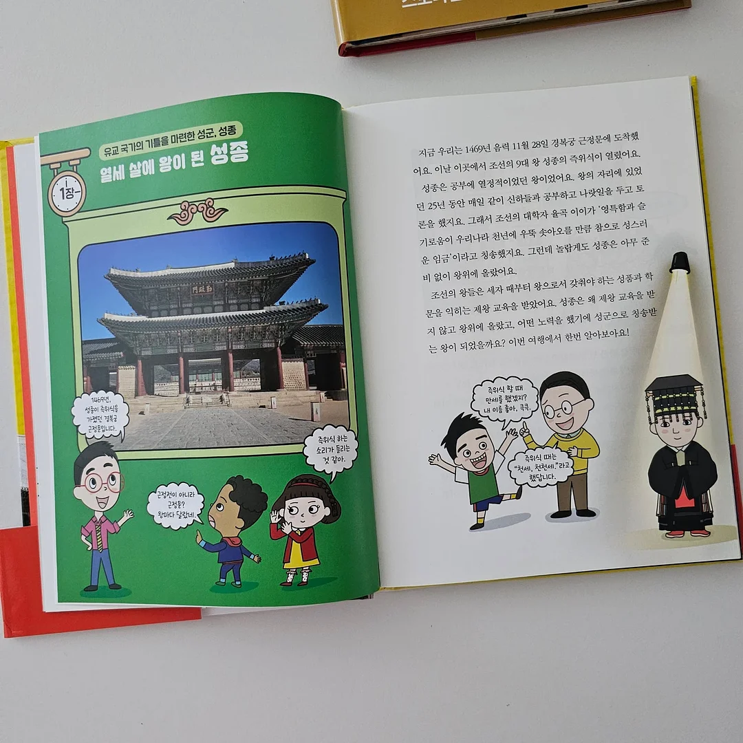 이용권 2