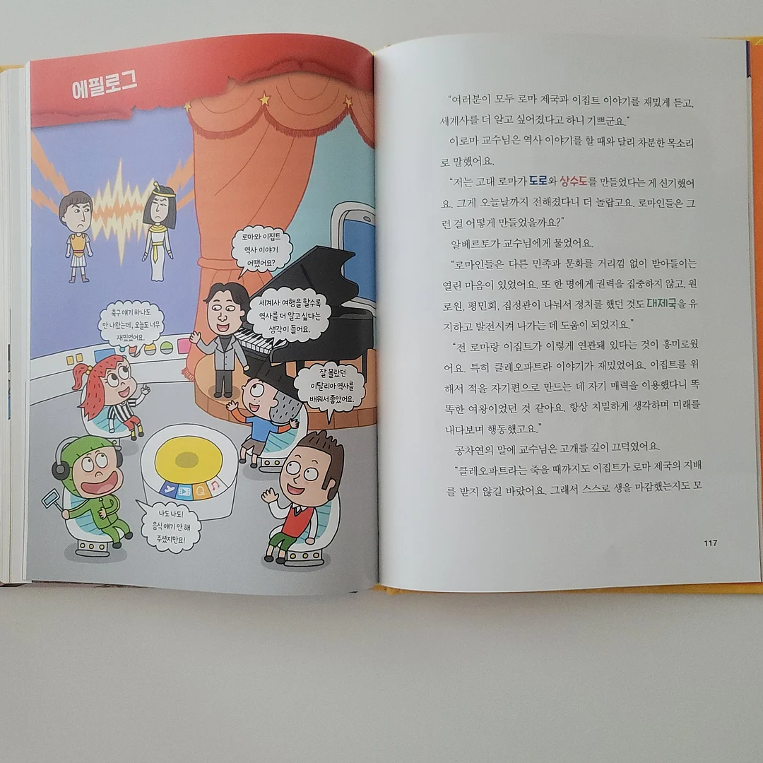 이용권 6