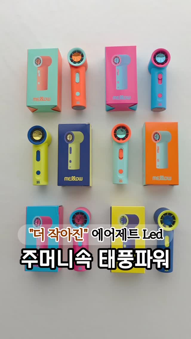 밀크T아이 한글 학습