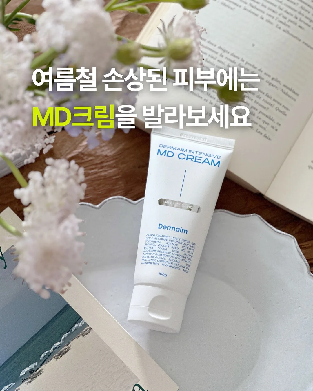 운전 팔 받침대 1