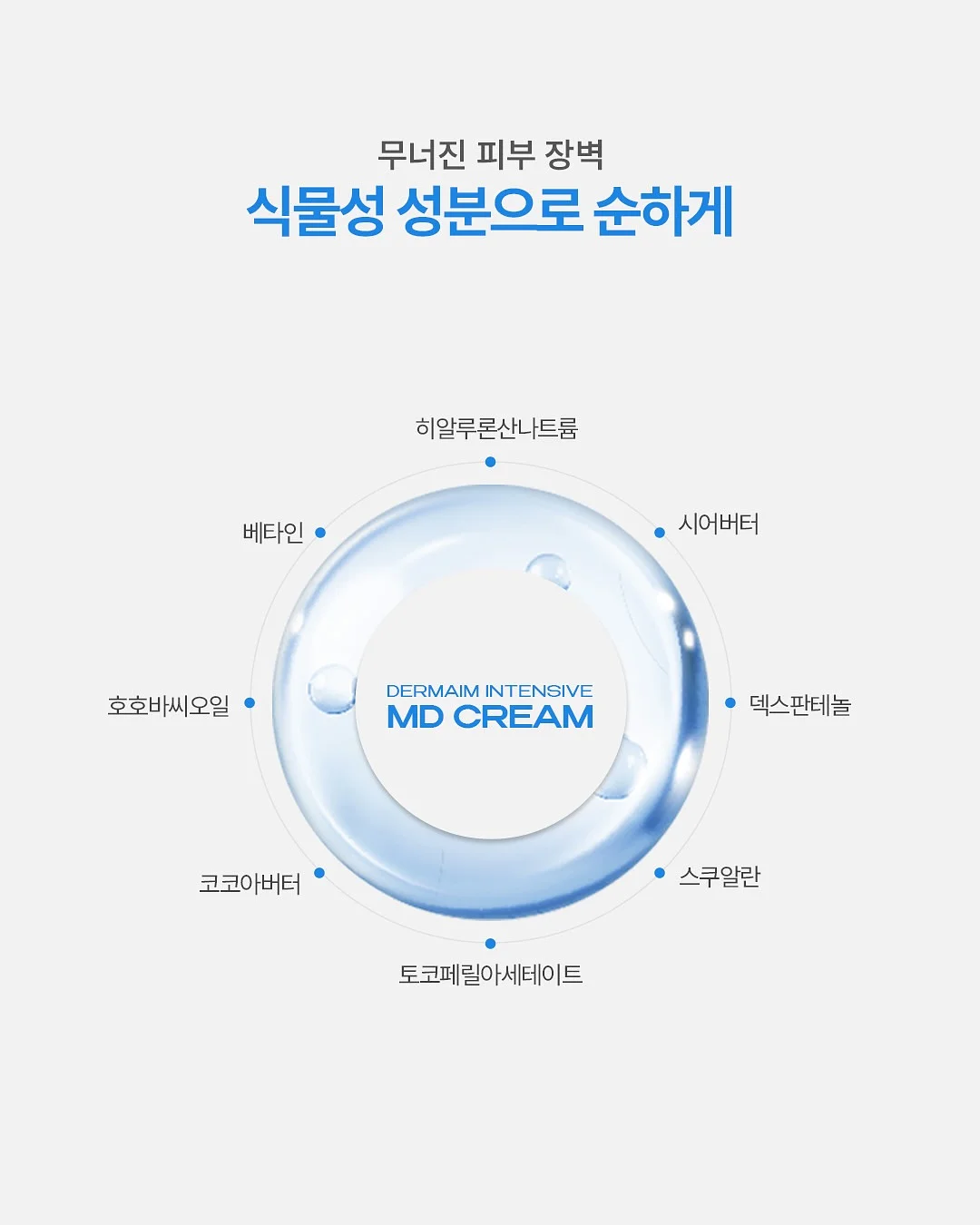 운전 팔 받침대 5