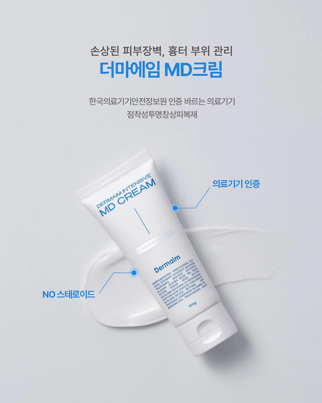 운전 팔 받침대 8