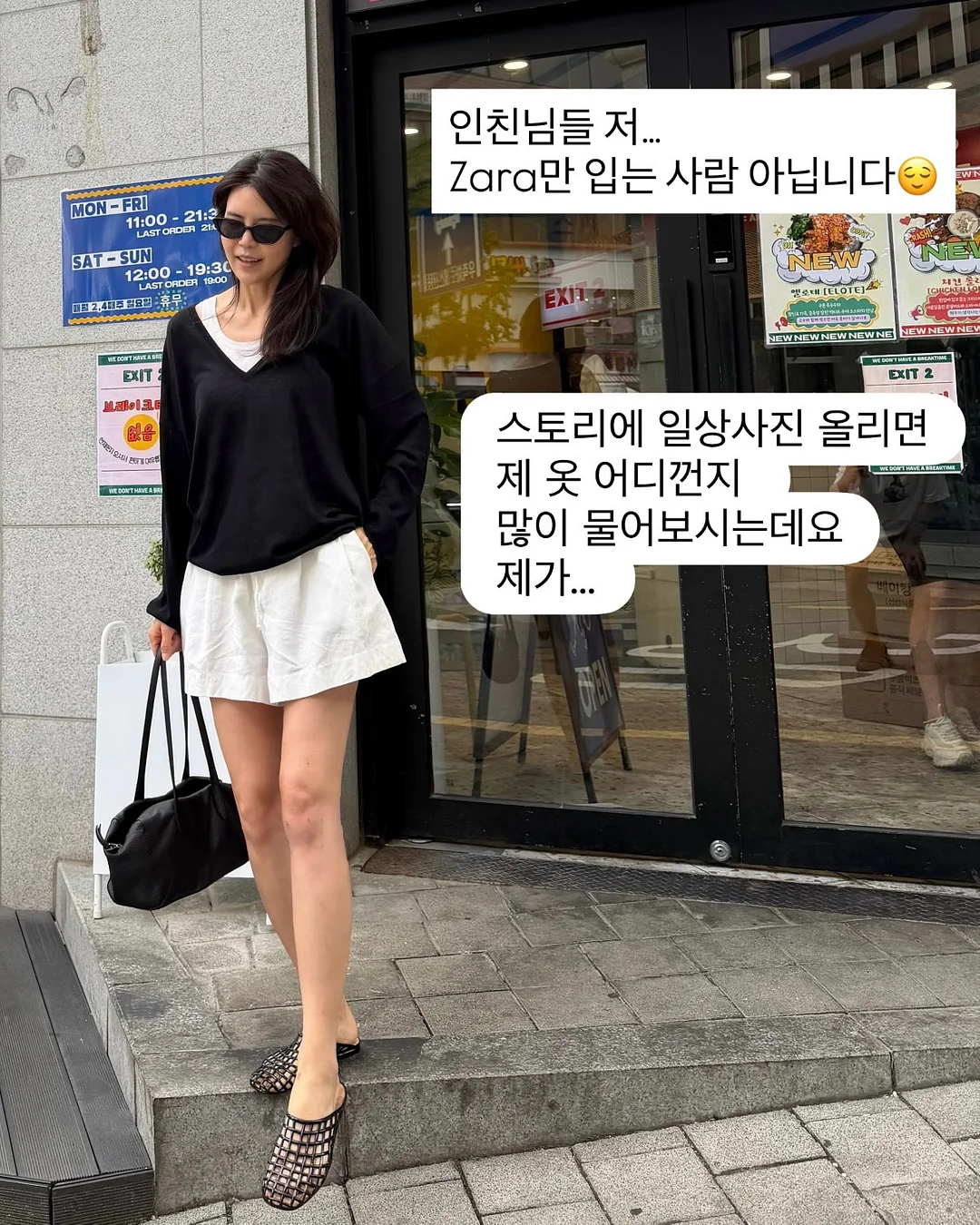히니스 편백수 두피 진정 토닉 1