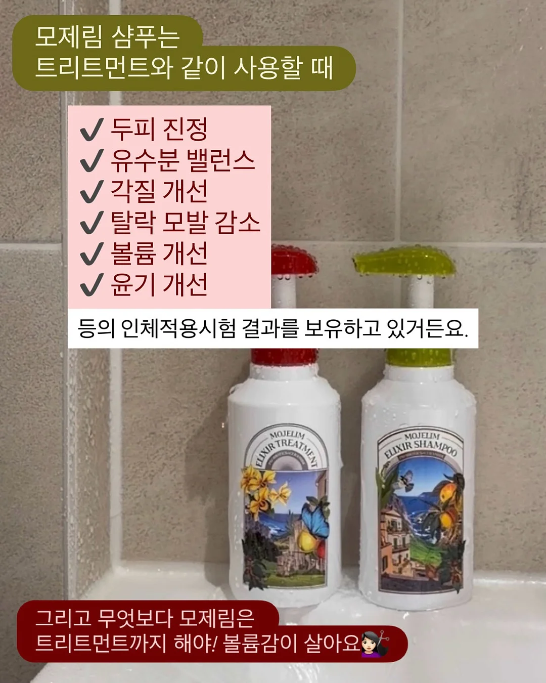 히니스 편백수 두피 진정 토닉 10
