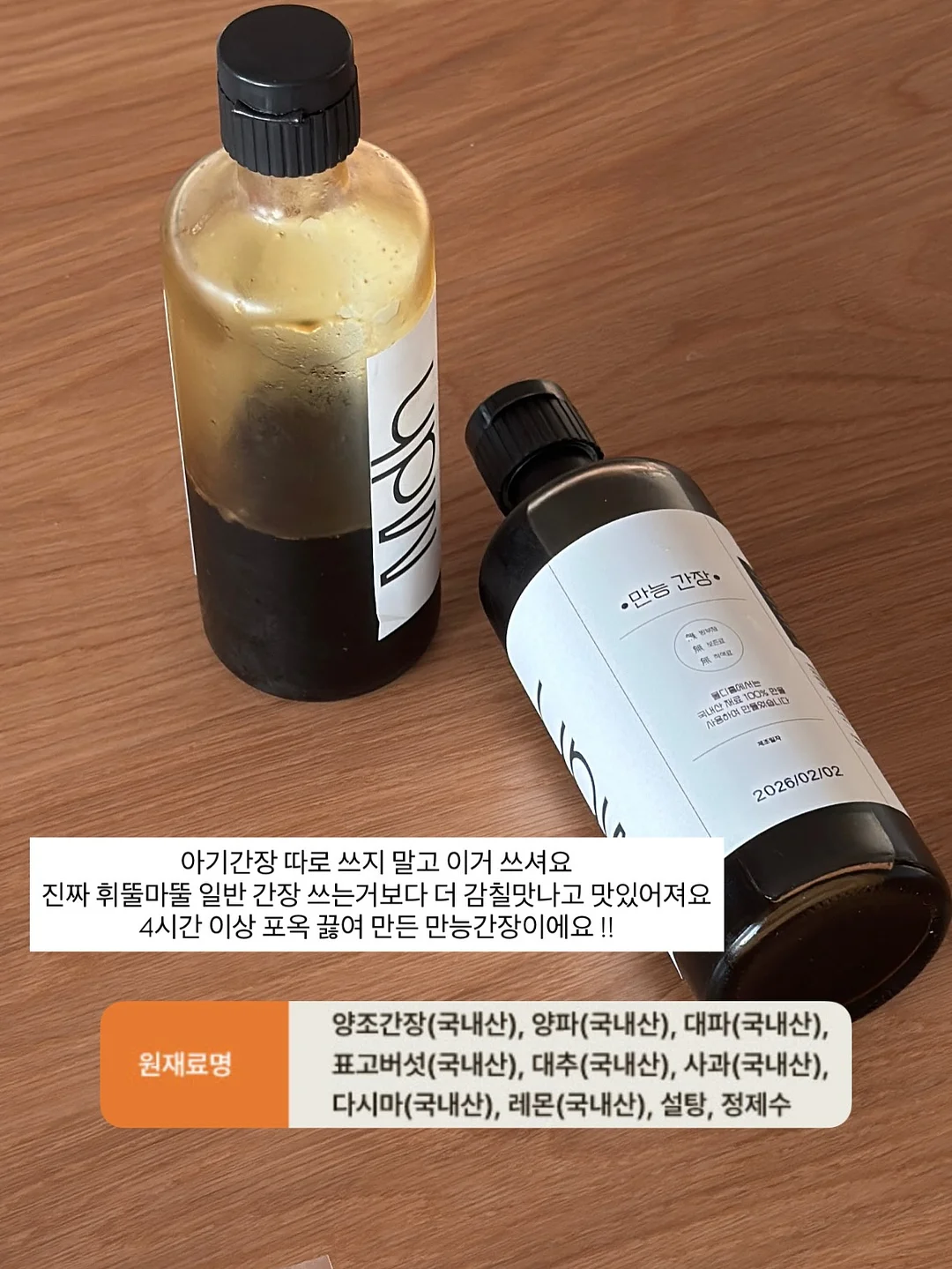 루미에르 라인 홈 세트 19