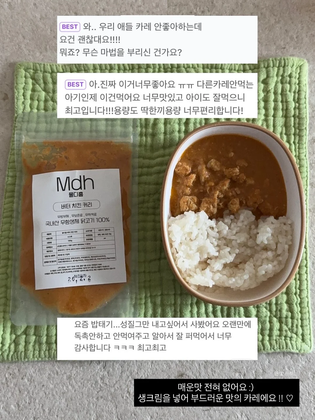 루미에르 라인 홈 세트 6