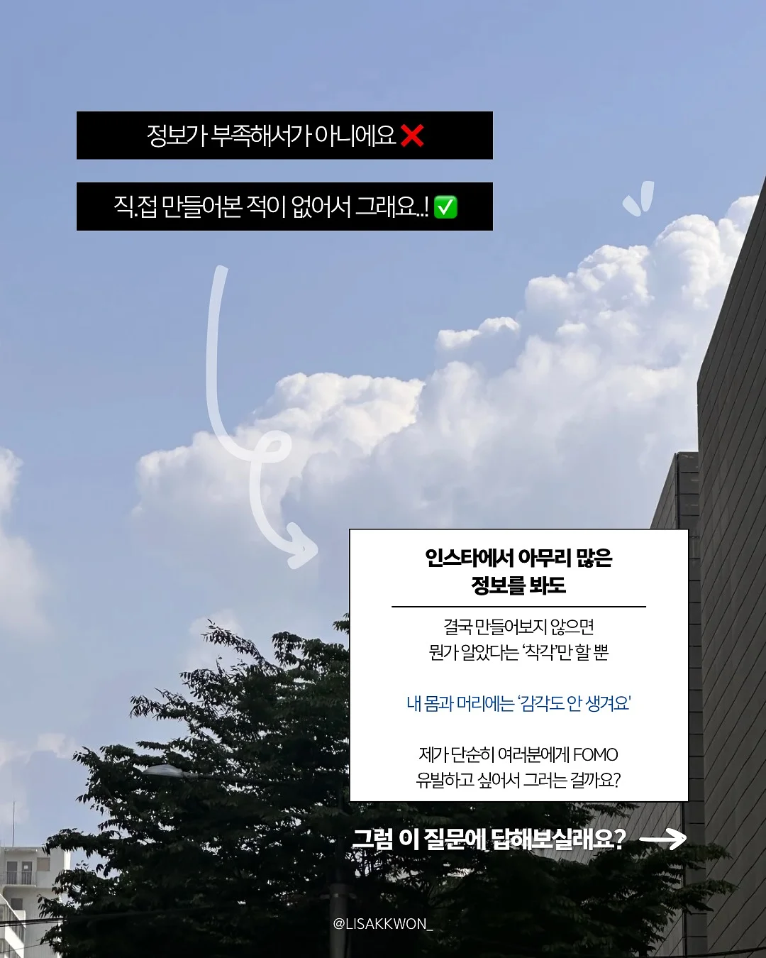 서울일러스트레이션페어 B25 3