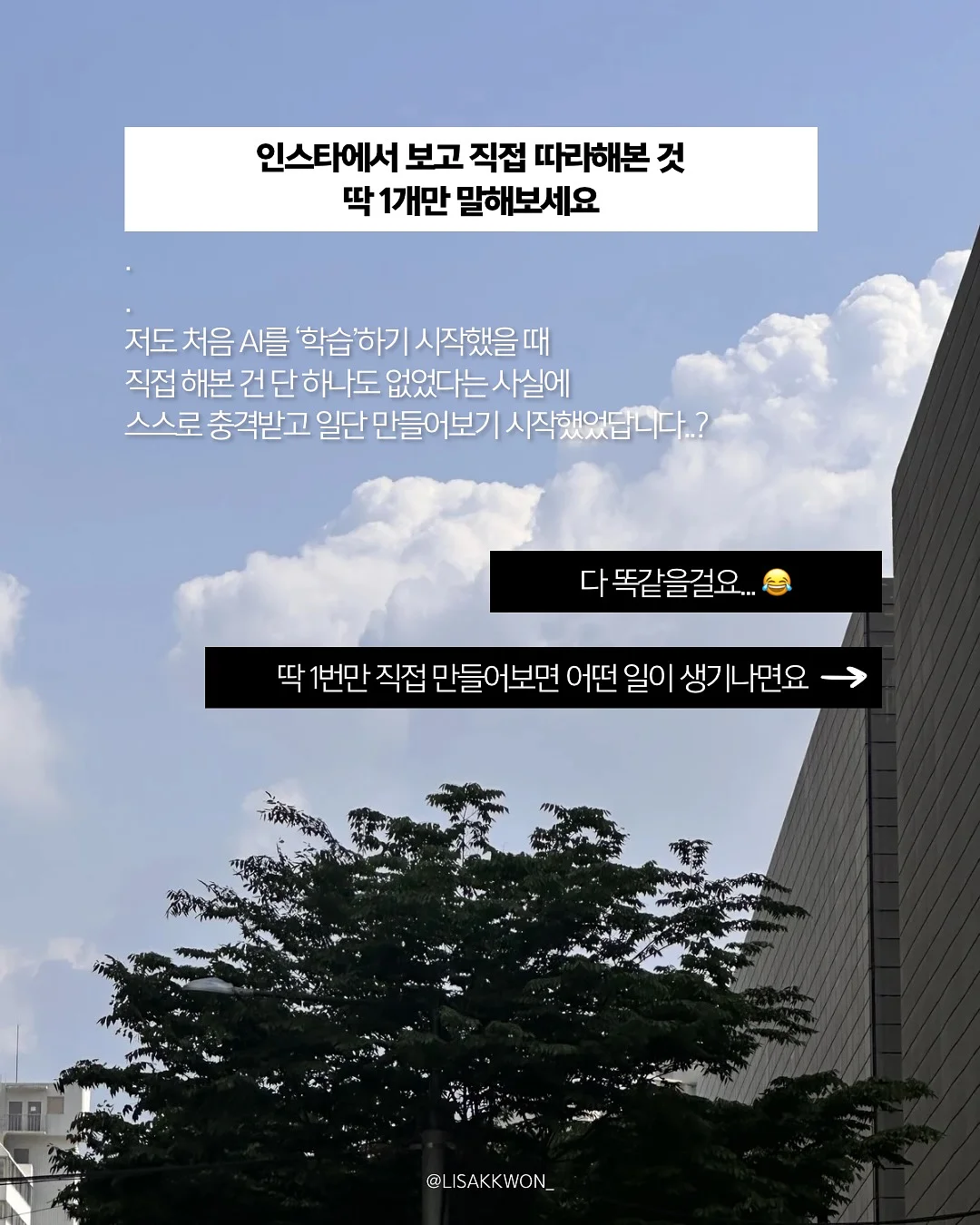 서울일러스트레이션페어 B25 4