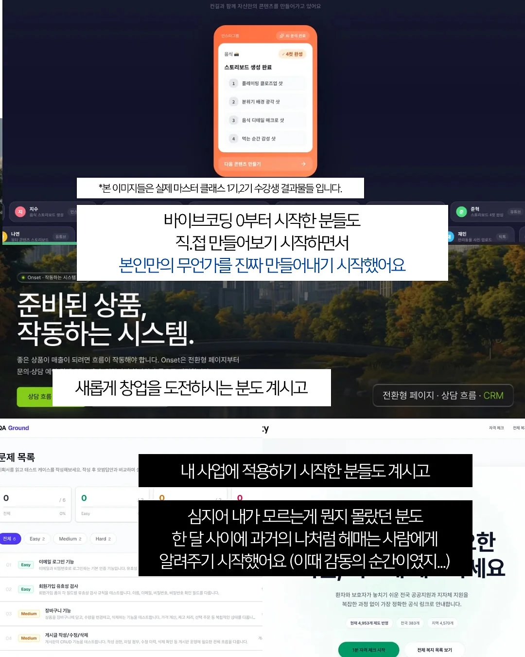 서울일러스트레이션페어 B25 5