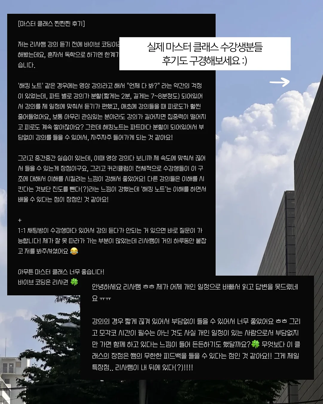 서울일러스트레이션페어 B25 7
