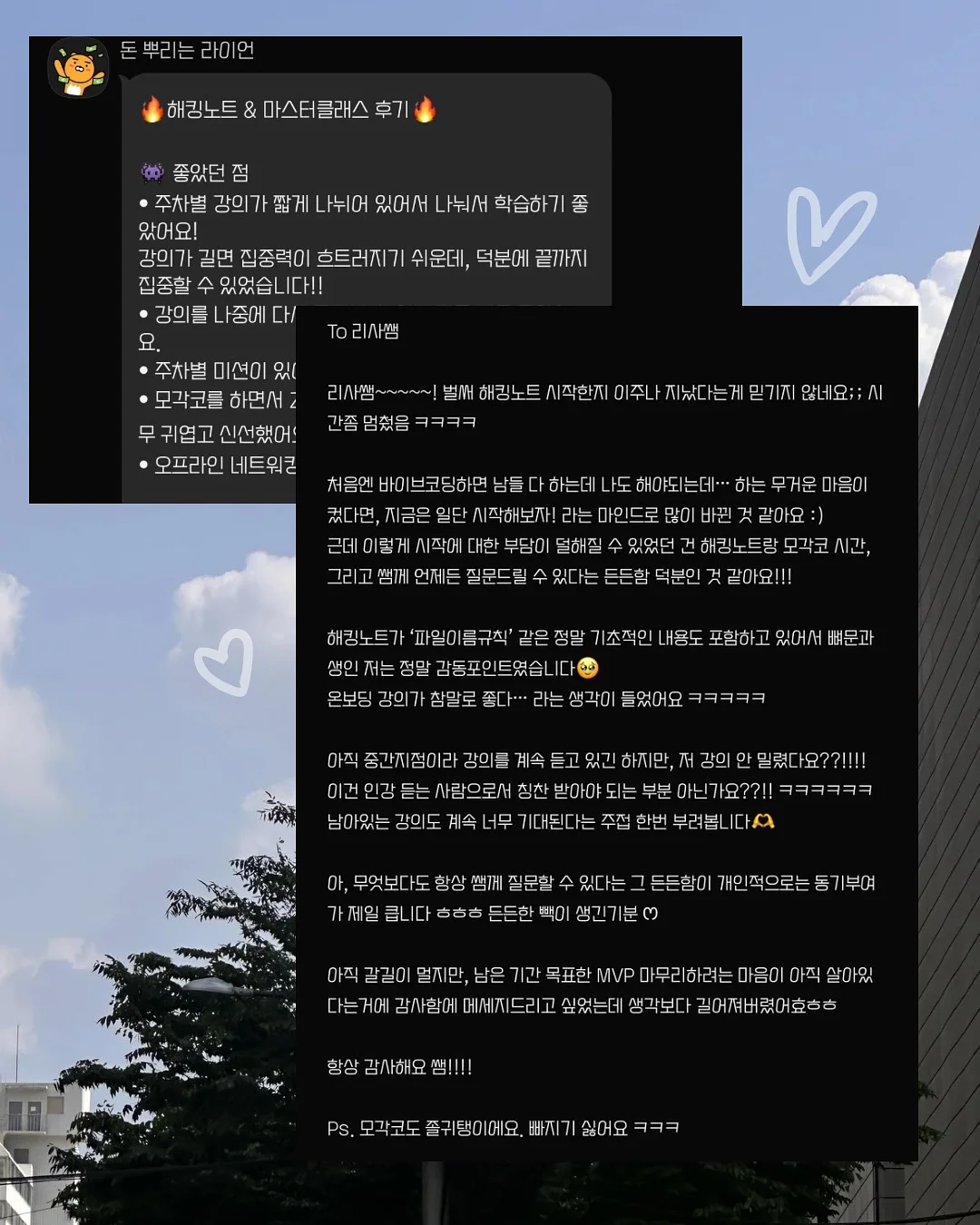 서울일러스트레이션페어 B25 8