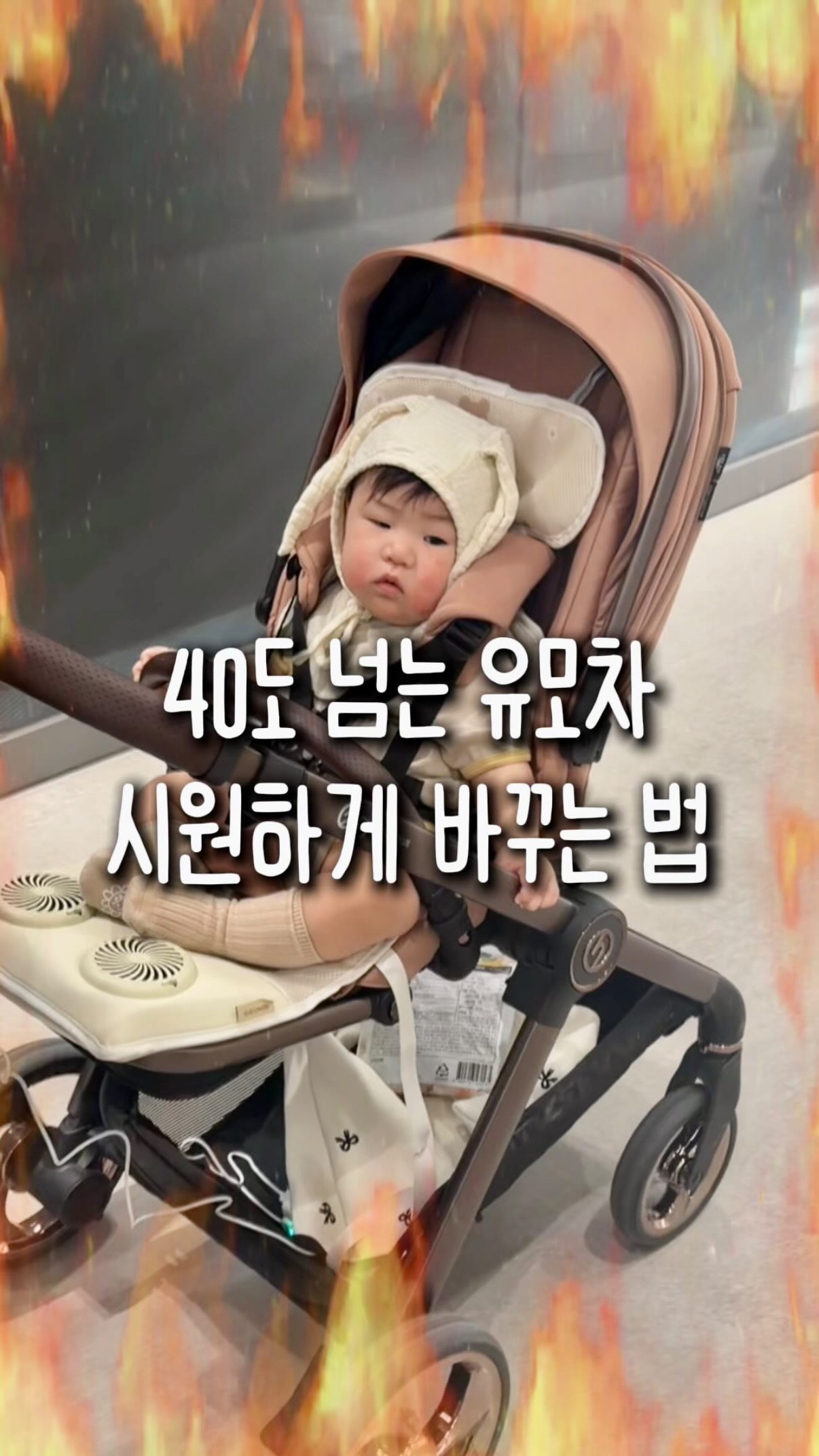 Air 3s 스마트 글래스