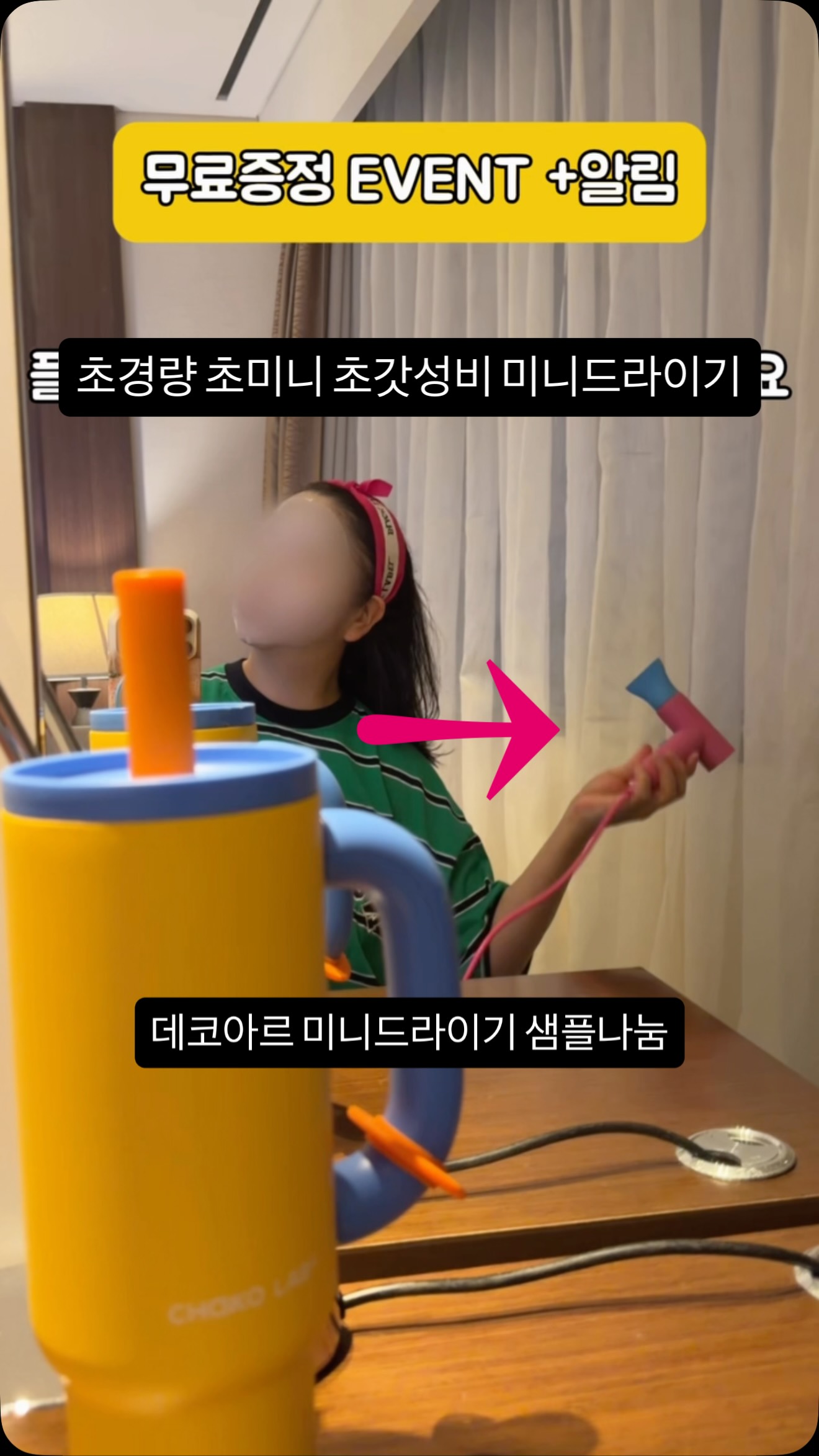 메디인랩 A3 앰플
