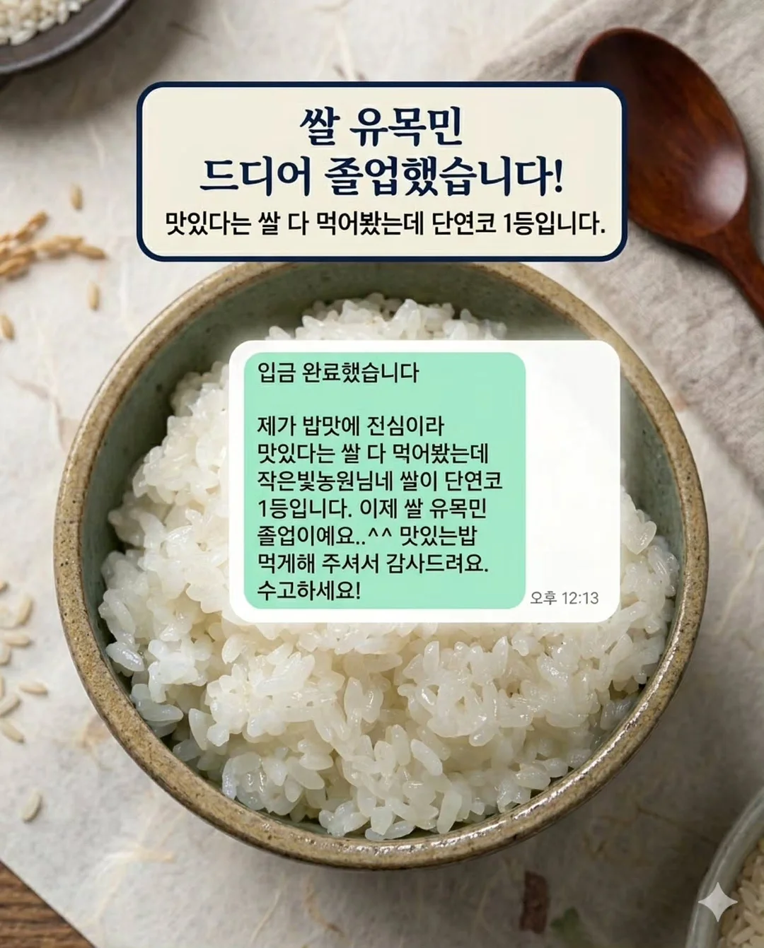 애니메이션 OST 오케스트라 라이브 10