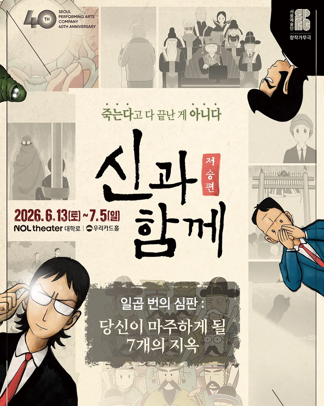 코지모해 구스침낭 소프트 1