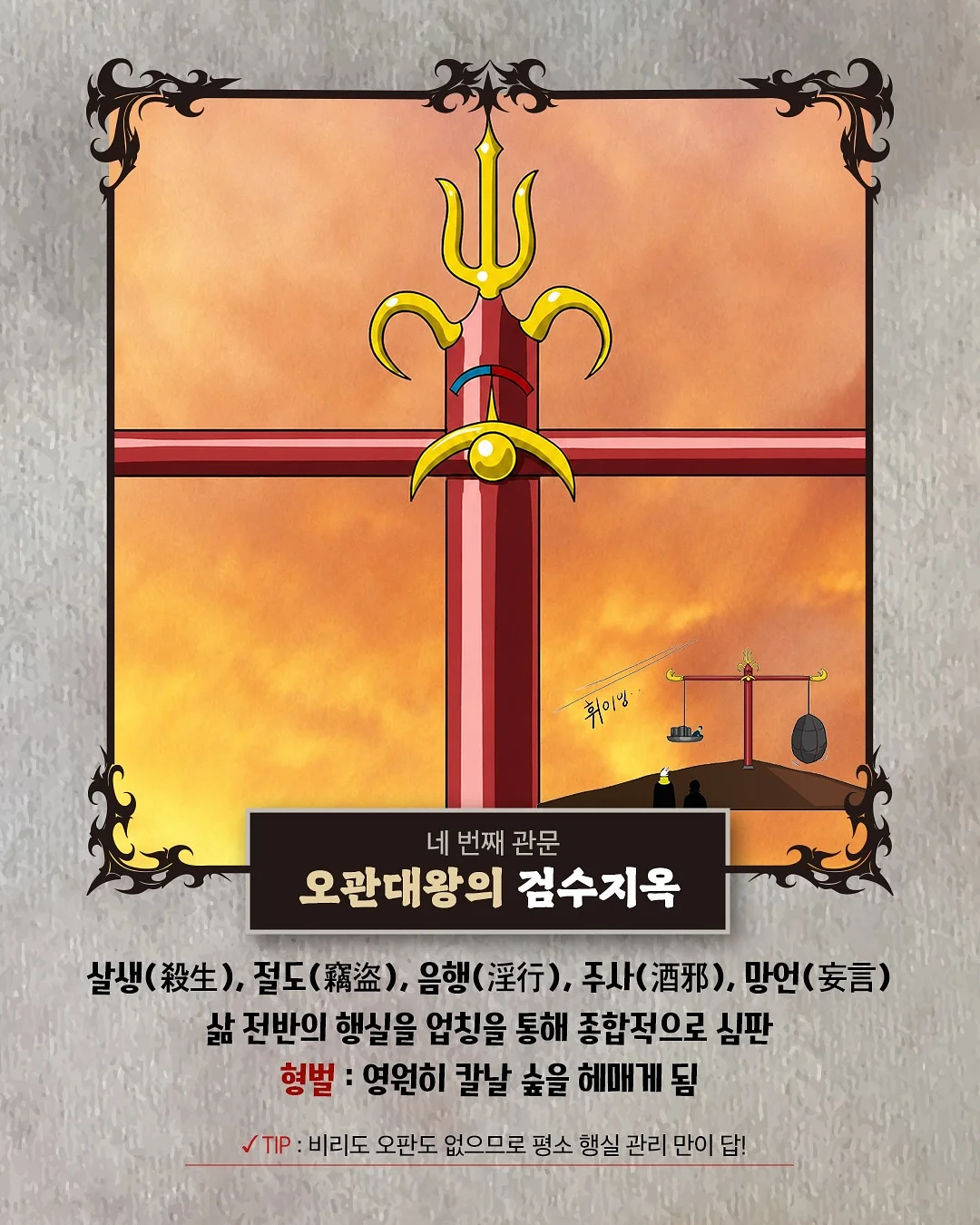 코지모해 구스침낭 소프트 5