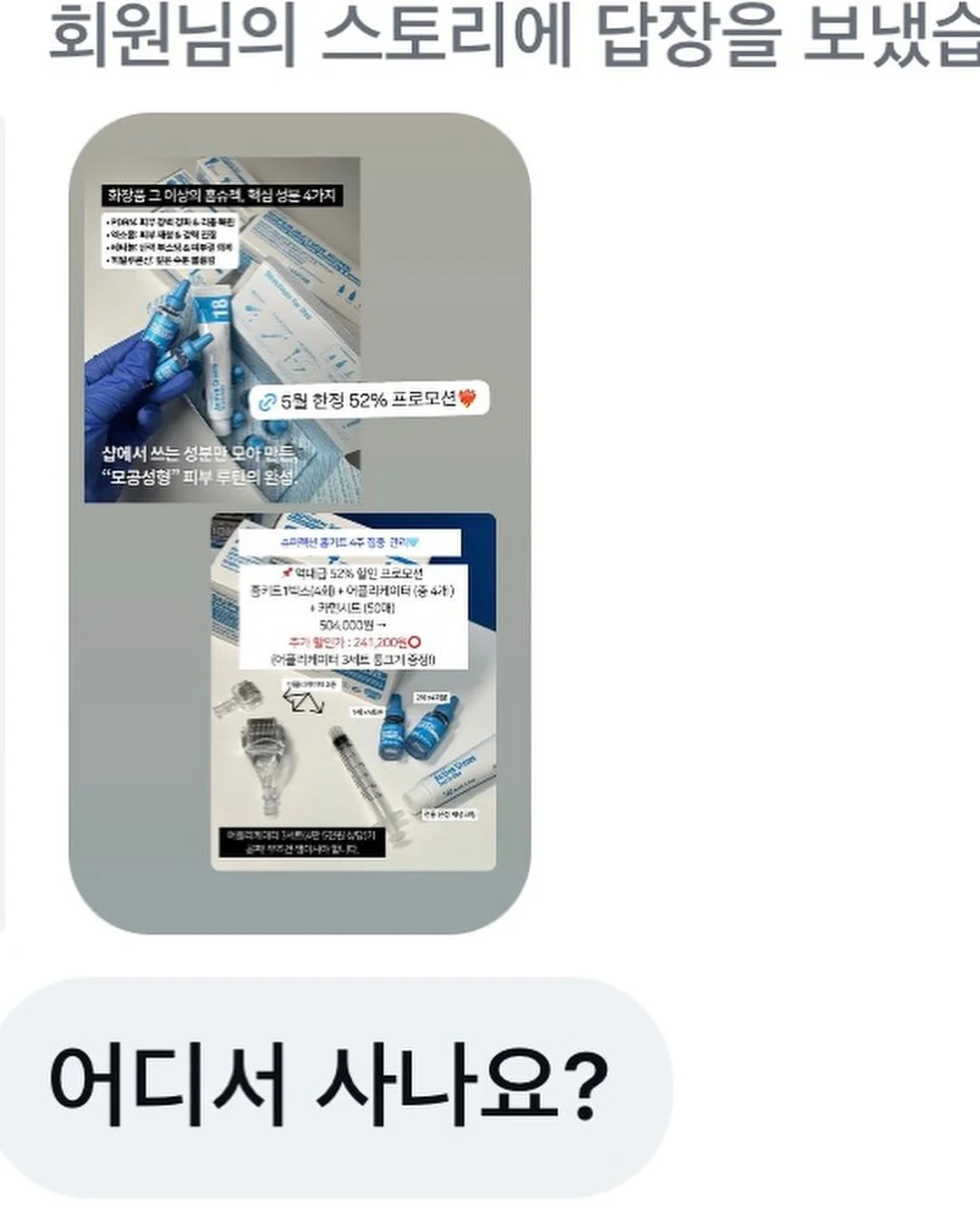 색동답례품 12
