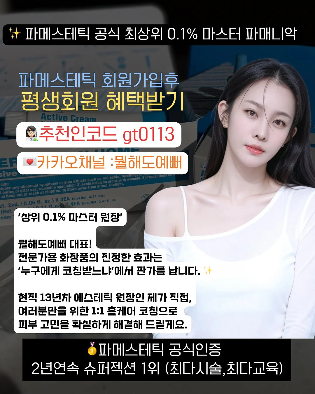 색동답례품 16