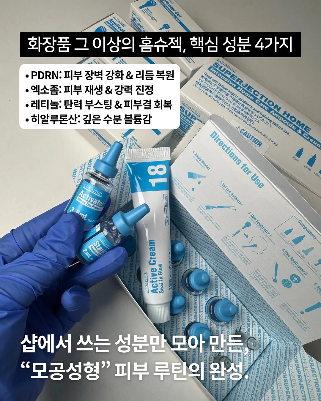 색동답례품 7