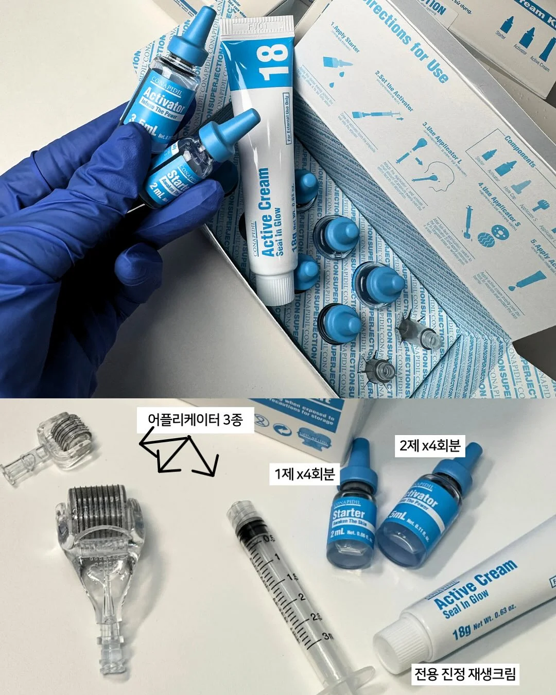 색동답례품 8