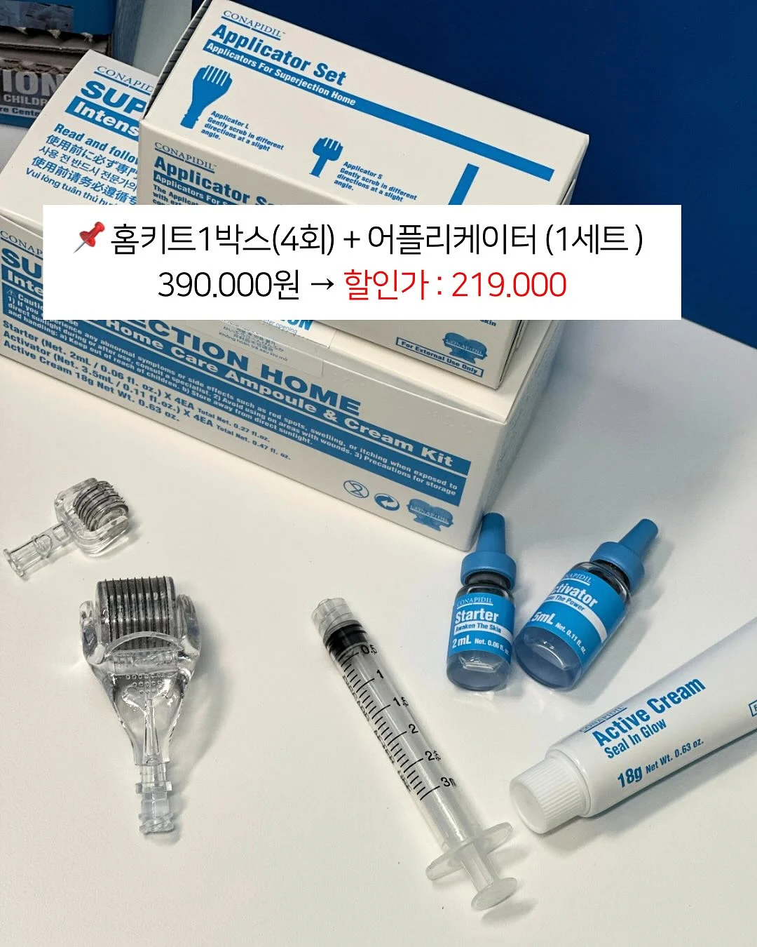 색동답례품 9