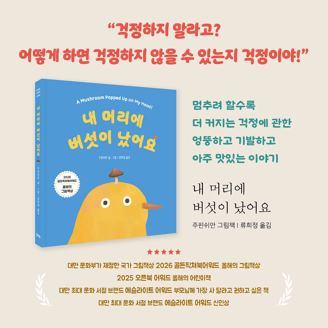 프룻케이크M 1
